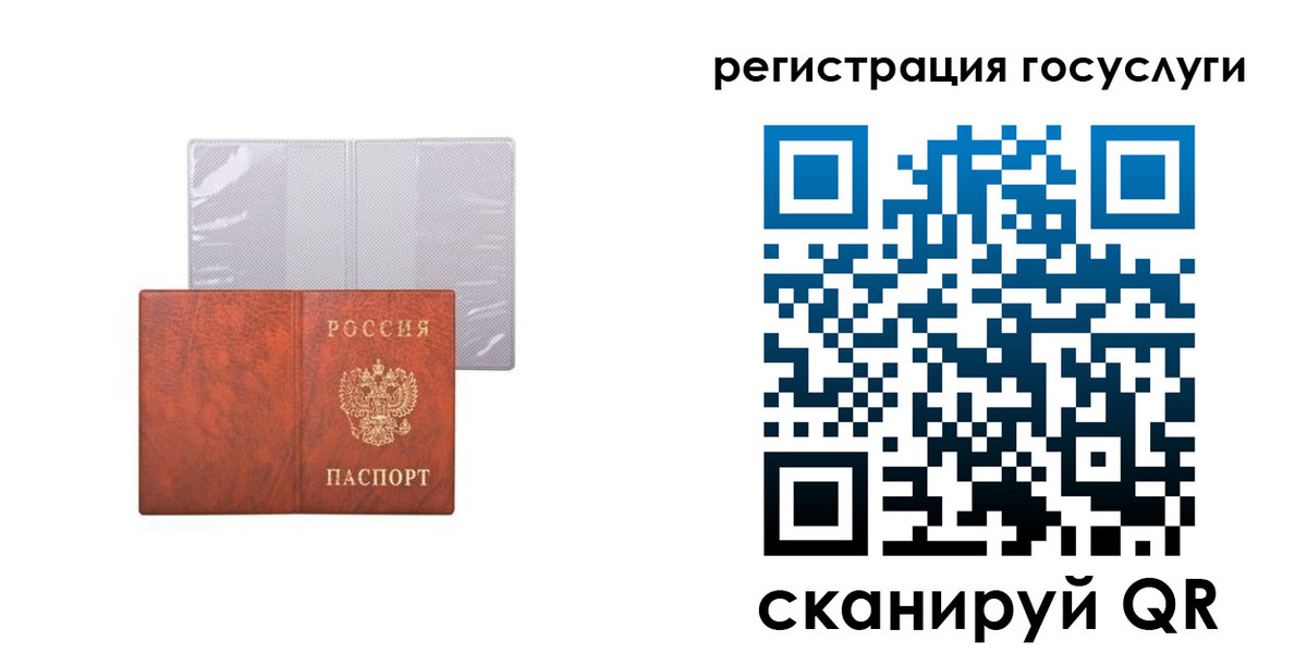временная регистрация недорого в Прокопьевске